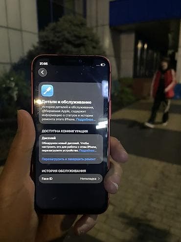 айфон 12 мини цена: IPhone 12 mini, 128 ГБ, Красный — 4