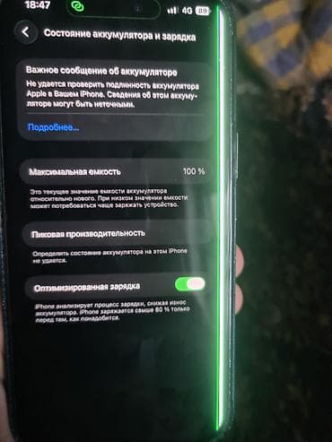 iphone 10 pro: IPhone 14 Pro Max, Б/у, 128 ГБ, Deep Purple, Чехол, 100 % — 3
