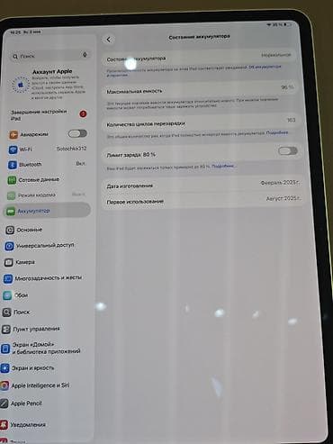 amazon kindle paperwhite 2019: Планшет, Apple, память 256 ГБ, 12" - 13", 5G, Б/у, Классический — 2