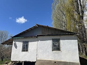 кемин куплю дом: Продаётся дом 4х комн с большим яблоневым садом 1гектар. Сад окружён — 5