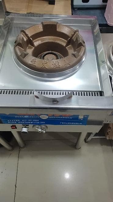 Ремонт ноутбуков, компьютеров: Вок газовая горелка с вентилятором и с элементами автоподжига со — 2