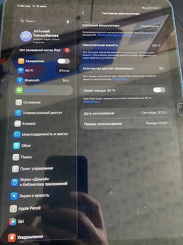 Техника и электроника: Планшет, Apple, память 128 ГБ, 10" - 11", Wi-Fi, Классический цвет - Синий — 2