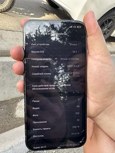 soni playstation: IPhone 14 Pro Max, 256 ГБ, Черный, 80 % — 3