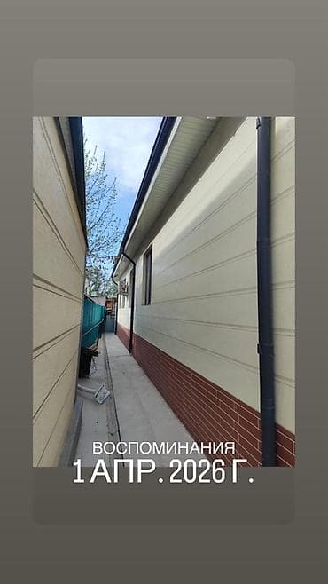 Декоративная штукатурка и фасадные работы “под кирпич/камень” — 2
