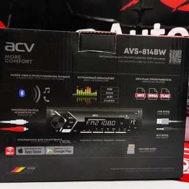 pamoc магнитола: Качественные магнитолы от российского бренда acv! Модели avs — 6