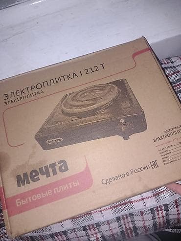 плиты мечта: Электрические плиты, Мечта, Б/у, Настольная, Механическая — 1