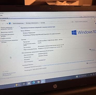 HP ноутбук (синий корпус) Характеристики: - Экран: ноутбук HP с lalafo.kg да HP ноутбук (синий корпус) Характеристики: - Экран: ноутбук HP с
