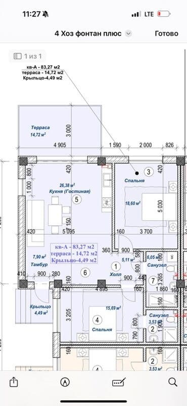 биримдик кут дома: Коттедж, 84 м², 2 комнаты, Собственник, Дизайнерский ремонт — 22
