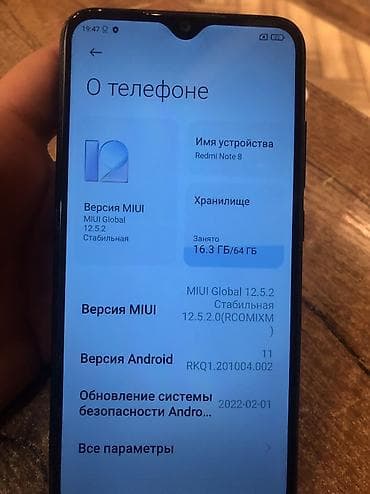 mifa a90: Redmi, Redmi Note 8, Б/у, 64 ГБ, цвет - Черный, 1 SIM — 3
