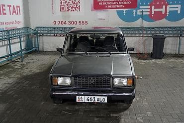 продаю волгу: ВАЗ (ЛАДА) 2107: 2012 г., 1.6 л, Механика, Бензин, Седан — 2