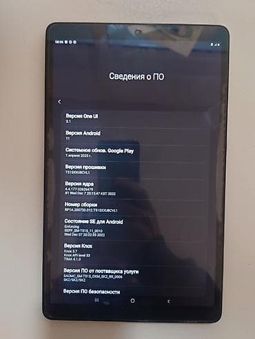 wi fi роутер для дома цена: Самсунг таб а 10.1 планшети. Фильм коргону, юутуб иштеткени, текст — 4
