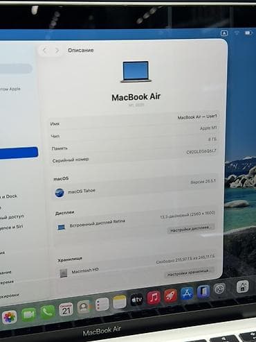 macbook 2011: Ультрабук, Б/у, Apple M1, ОЗУ, RAM: 8 ГБ, В рассрочку — 7
