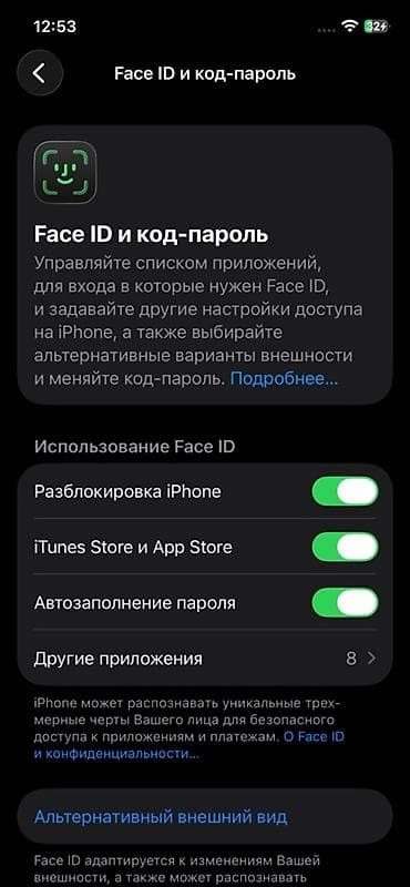 oppo a3: IPhone 12, Б/у, 64 ГБ, Черный, Защитное стекло, Чехол, 83 % — 4