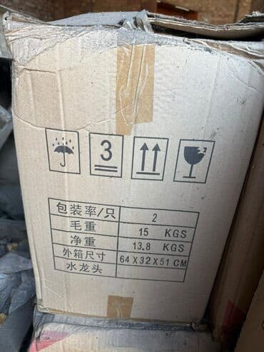 стеклянная крышка: Бутылки — 5