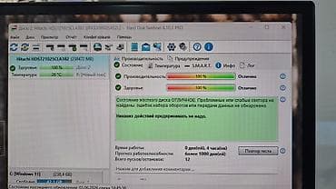5v: Накопитель для ПК, Hitachi, HDD, 3.5", Для ПК — 4