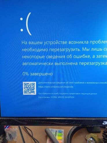 не рабочий телефоны: Виды работ: >> удаление вирусов >> замена неисправных — 2