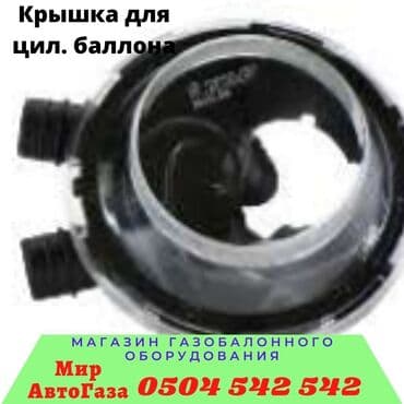 стаг: ГБО, Новый — 3