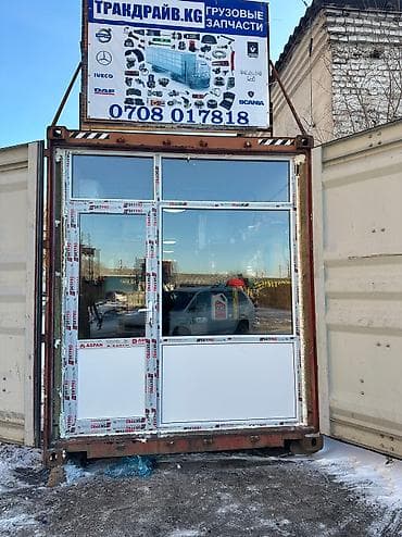 большие пластиковые контейнеры бишкек: Пластиковые окна окна окна Алюминиевые двери двери Алюминиевые фасады — 10