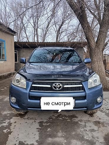 bmw 525 e34: Toyota RAV4: 2008 г., 2.4 л, Автомат, Бензин, Кроссовер — 1