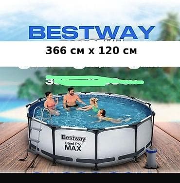 Спорт и отдых: Каркасный круглый бассейн Bestway Steel Pro MAX б/ у - Диаметр: 366 — 1