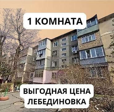 1 комната, 36 м², 104 серия, 2 этаж, Евроремонт