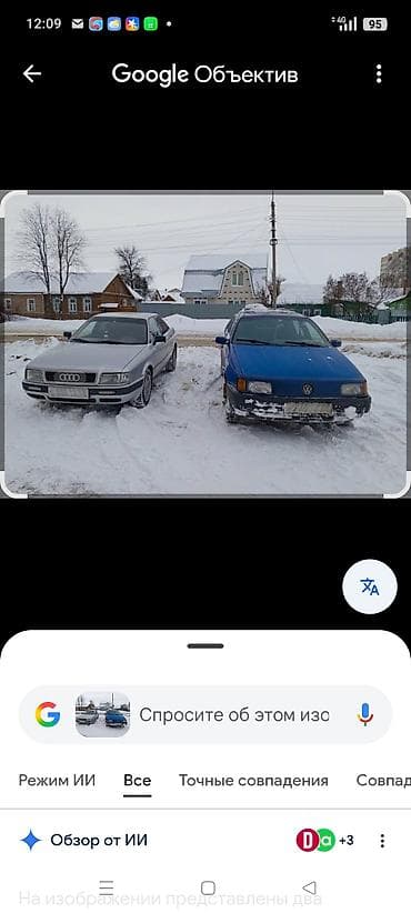 Audi 80: 1988 г., 1.8 л, Бензин, Седан