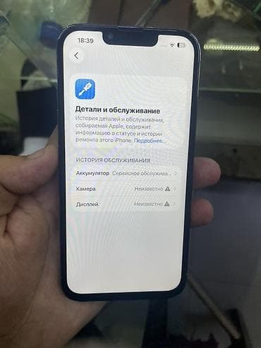 ipnone 12: IPhone 13 Pro, Б/у, 256 ГБ, Sierra Blue, 74 % — 3