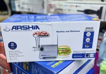 haley мясорубка: Мясорубка, Новый — 3