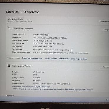 hyperx solocast: Игровой, Б/у, Intel Core i5, В рассрочку — 5