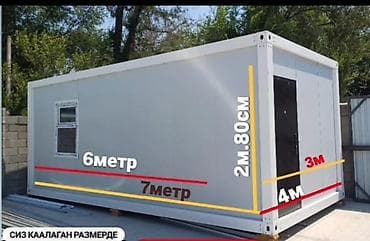 Дома: Модульные здания/блок‑контейнеры из сэндвич‑панелей Назначение: - — 2