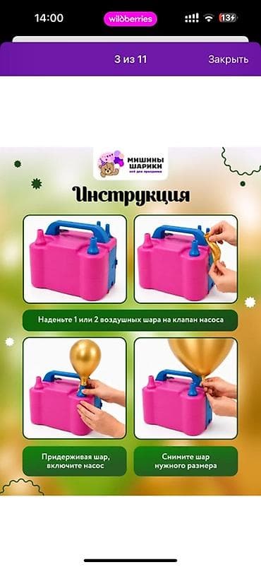 балон донголок: Колпаки R 17.5 — 2