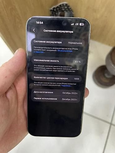 Poco: IPhone 13 Pro, Б/у, 256 ГБ, Серебристый — 7