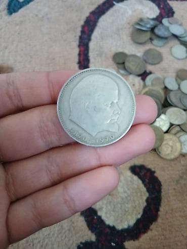 фикс бишкек: Коллекция советских монет. Состав: - Монеты 3 копейки 1974 - Монеты — 10