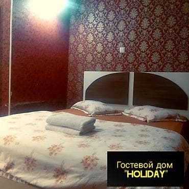 house: 1 комната, Интернет, Wi-Fi, Банные принадлежности, Телевизор — 3