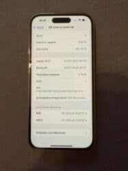 кулер для: IPhone 14 Pro, Б/у, 256 ГБ, Золотой, Коробка, 76 % — 14