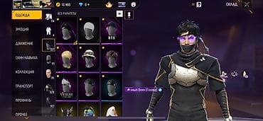 загрузка игр: Аккаунт Garena Free Fire Основные параметры: - Уровень профиля: 65 - — 6
