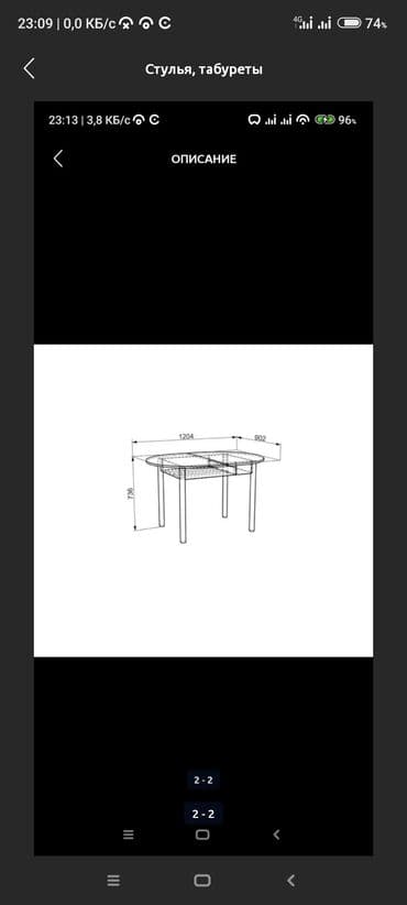 стол для сада: Продается стол новый кухонный балконный и садовый. по всем — 2