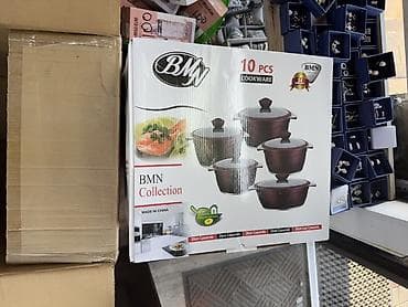 Набор посуды BMN Collection — 10 предметов (Cookware) Состав набора
