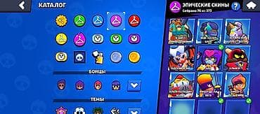 samsung с10: Аккаунт Brawl Stars Основное: - Разблокировано 101 из 102 бойцов - — 6