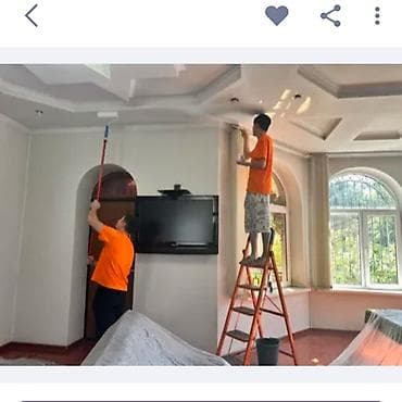 Малярные и отделочные работы для квартир, домов и офисов - Покраска