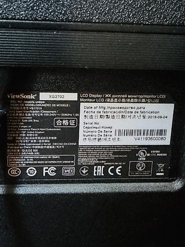 Мониторы: Монитор, ViewSonic, Б/у, LCD, 26" - 27" — 4