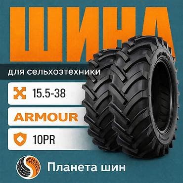 Шины: Шины R >34, Новый, С/х техника, ARMOUR — 1