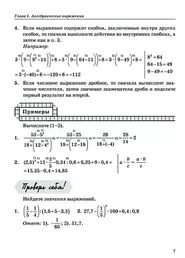 amazon бишкек: Самовывоз: Киевская/Молодая гвардия — 6