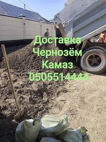 В тоннах, Бесплатная доставка, Камаз at lalafo.kg В тоннах, Бесплатная доставка, Камаз