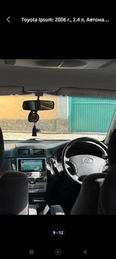 Продажа авто: Toyota Ipsum: 2006 г., 2.4 л, Автомат, Бензин, Минивэн — 6