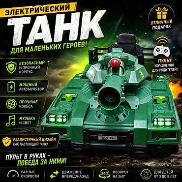 Детский транспорт: Детский электрокар, Новый — 5