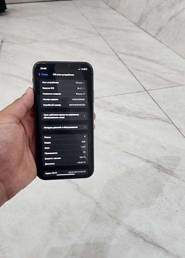 iphone 11 черный: IPhone 11, 128 ГБ, Черный — 3