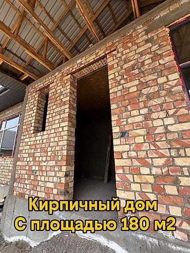 nice house: Продаётся кирпичный дом (ПСО) на участке 4,5 сотки г Каракол - — 2