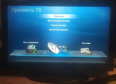 samsung б у: Продае.Теливизор.Самсунг.раен.Шоро.завод. Врабочем.состояний.ест.пулт — 1