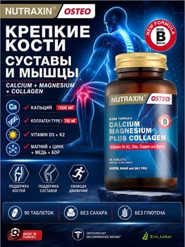 artroflex nutraxin отзывы: Коллаген, Для суставов и связок, Универсальный, Турция, Таблетки, Новый — 2
